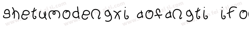 shetumodengxi aofangti  iFontslianm字体转换